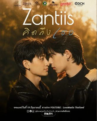 《想念你》高清免费在线观看_2026高分泰剧《想念你》高清完整版在线观看- VS影院_爱情片《Zantiis》 完整版高清免费在线观看-星空影院双男主主演《想念你》无广告_VS影视