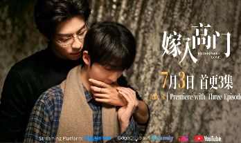 《嫁入高门》第01集高清免费在线观看_2026高分环大陆剧《嫁入高门》高清完整版在线观看- VS影院_爱情剧《嫁入高门》 完整版高清免费在线观看-星空影院双男主主演《嫁入高门》无广告_VS影视