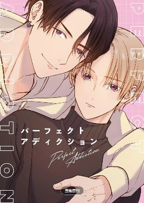 2026双男主日漫《彻底对你成瘾》全集1-12集高清在线观看_动画《澈底对你成瘾》免费观看_双男主动画《彻底对你成瘾》免费高清在线观看_日本动画全集_VS影院