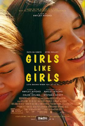 《互爱女孩》电影免费观看完整版_互爱女孩高清在线-VS影院《互爱女孩》详情介绍_互爱女孩HD中字在线观看_互爱女孩迅雷下载_互爱女孩2026美国双女主百合电影