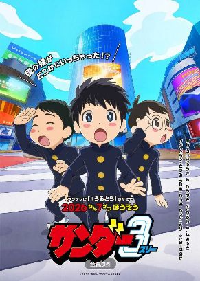 《雷霆三人行》动漫免费观看完整版_雷霆三人行高清在线-VS影院_雷霆三人行迅雷下载_雷霆三人行2026日本科幻动画