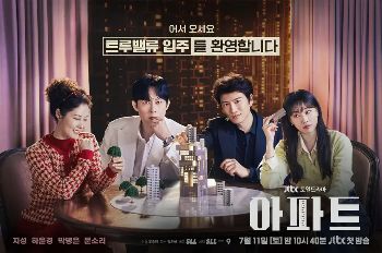 《公寓黑风暴》01集高清免费在线观看_2026高分韩剧《公寓黑风暴》高清完整版在线观看- VS影院_喜剧片《公寓黑风暴》 完整版-星空影院河允庆主演《公寓黑风暴》无广告_VS影视