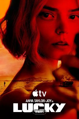 《幸运女神》全集高清免费在线观看_2026高分电视剧《幸运女神》美剧完整版高清免费在线观看-星空影院-VS影院乔伊女神美剧《幸运女神》无广告_VS影视幸运女神完整版高清免费在线观看