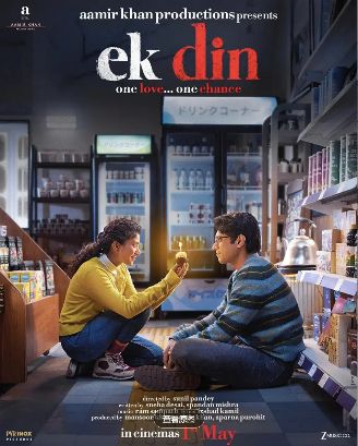 2026印度爱情片《一天》电影高清免费在线观看_《一天》高清完整版在线观看- VS影院_电影《一天》 完整版高清免费在线观看-星空影院