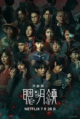 2026台剧《聪明镇》1-10集4K高清无广告在线观看 《聪明镇》未删减免费在线播放-《聪明镇》百度云/夸克网盘资源下载