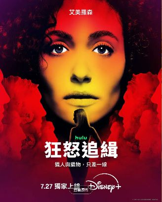 2026美剧《狂怒追缉》全集高清免费在线观看_美剧《狂怒追缉》高清完整版在线观看 惊悚片- VS影院_美剧《狂怒追缉》 完整版高清免费在线观看-星空影院