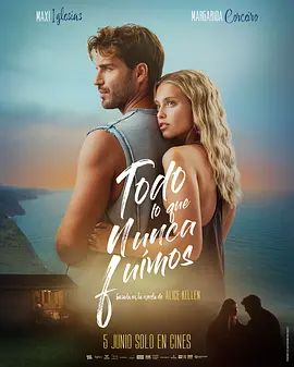 《我们未曾有过的》高清无广告免费在线观看 2026西班牙电影《我们未曾有过的》未删减在线播放|资源下载-vs影院_爱情片