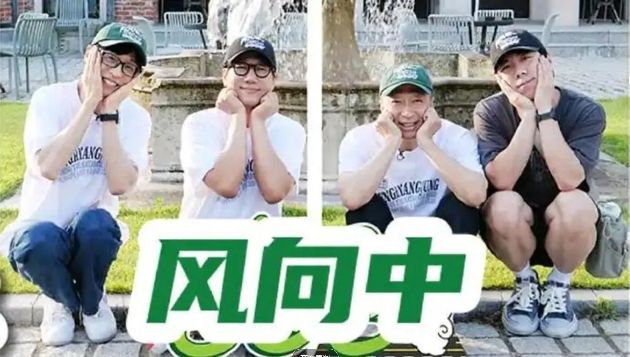 《风向中》高清免费在线观看_2026高分韩综《风向中》高清完整版在线观看- VS影院_韩国综艺《风向中》 完整版高清免费在线观看-星空影院