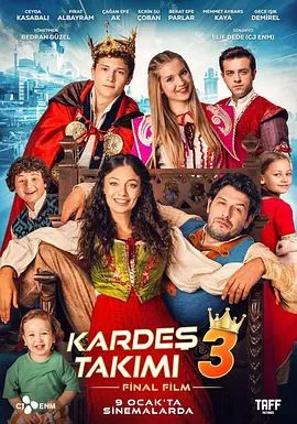 《小鬼特工队3》无广告免费在线观看 2026土耳其电影《小鬼特工队3》未删减高清在线播放-VS影院 小鬼特工队3百度云/夸克迅雷网盘资源下载