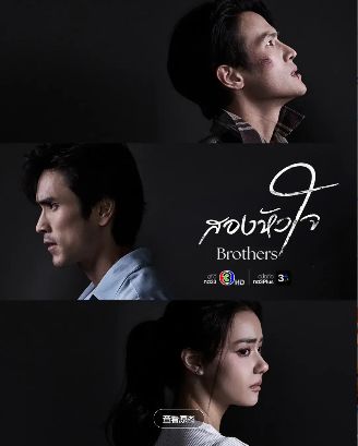 电视剧《两颗心》01集在线观看_2026泰剧《两颗心》高清观看 - VS影院爱情剧《两颗心》2026泰剧免费在线播放