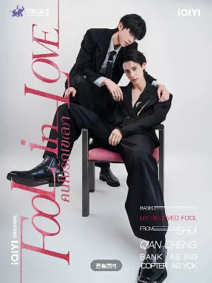 HD中字《你却爱着一个他》免费在线观看高清全集_2026泰剧《你却爱着一个他》完整未删减版免费在线观看_亚提·唐威邦帕尼特南塔蓬·翁沙库永爱情剧_泰剧全集无广告_VS影院_策驰影院- VS影视